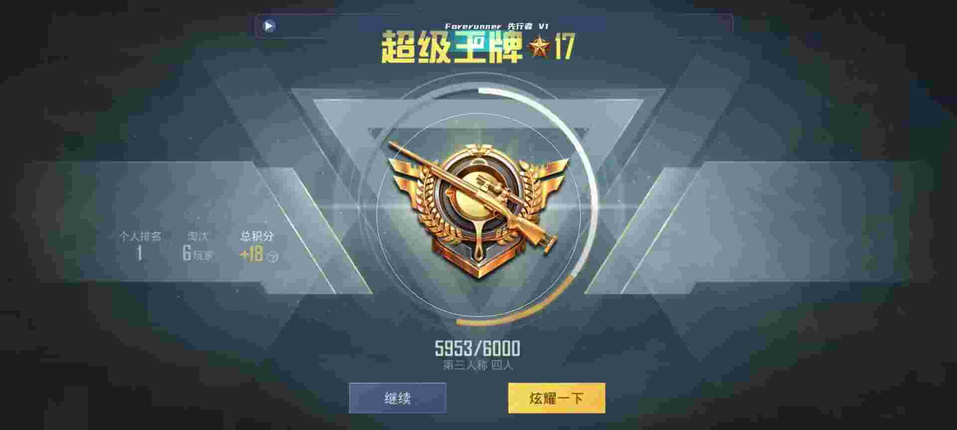 和平精英鸡腿辅助自瞄 - 第五人格开卡包技巧教程辅助预览图